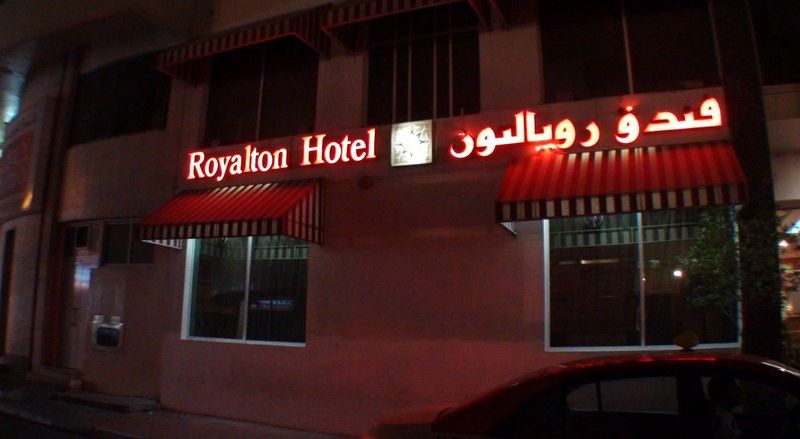 Royalton Hotel Dubai Exterior foto